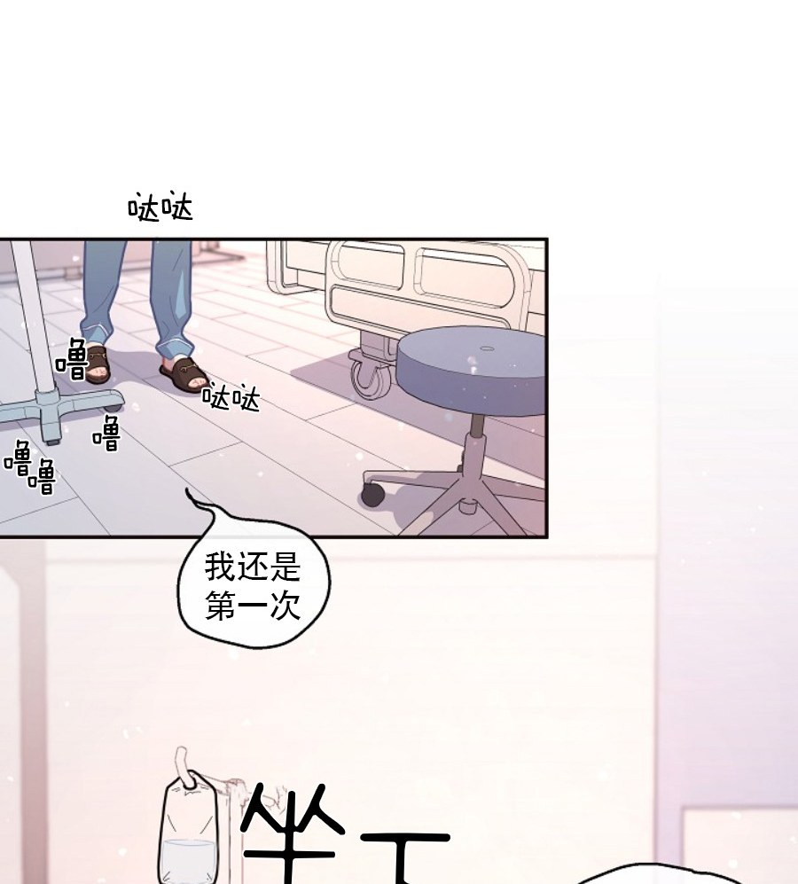 第120话_被打安眠药8