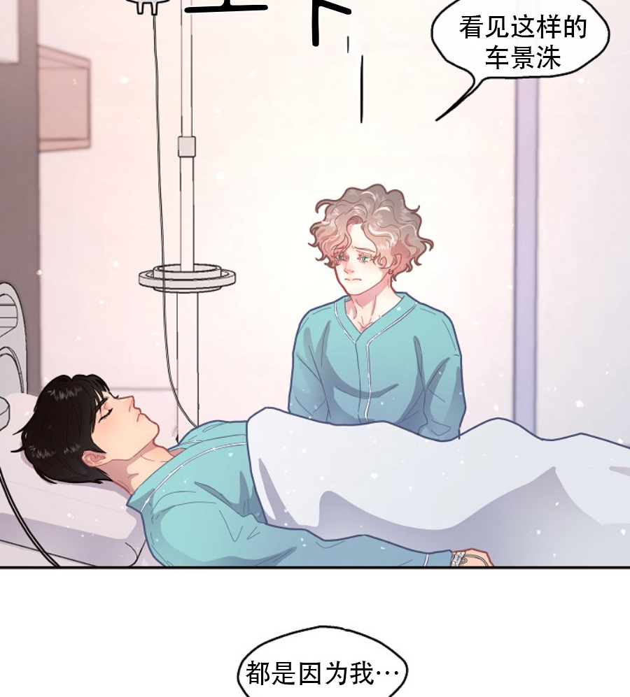 第120话_被打安眠药9