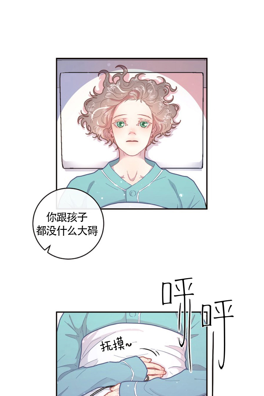 第119话_都躺进医院10