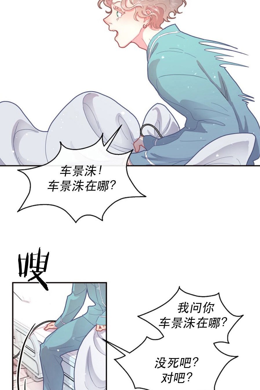 第119话_都躺进医院12