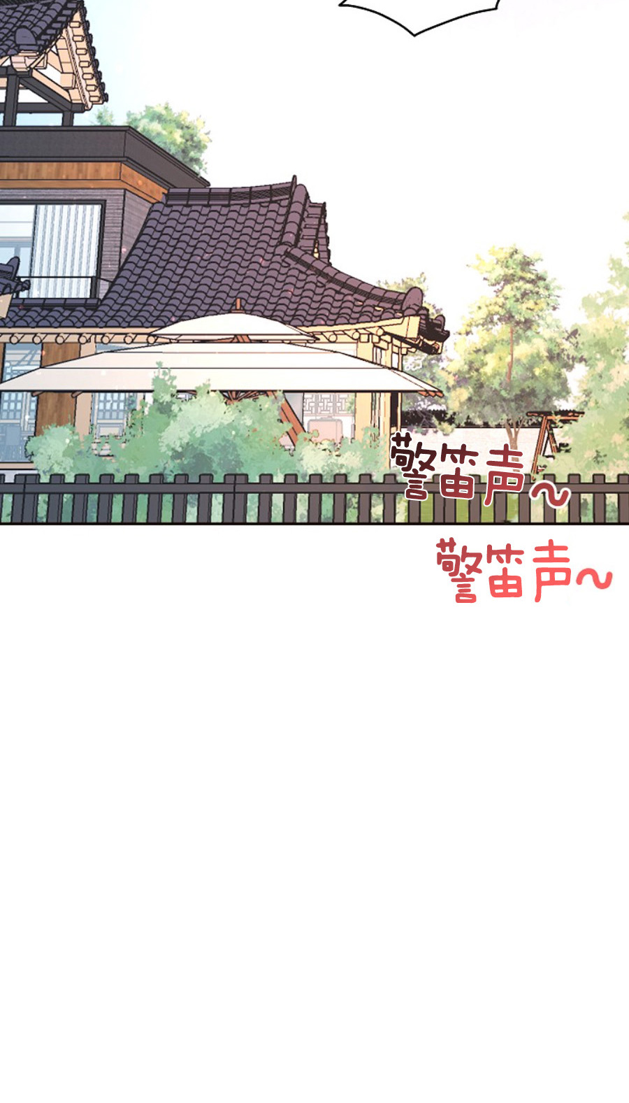 第119话_都躺进医院3