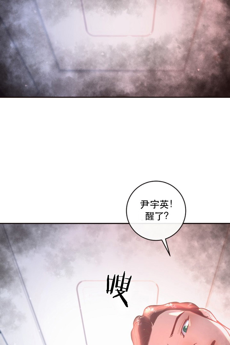 第119话_都躺进医院5