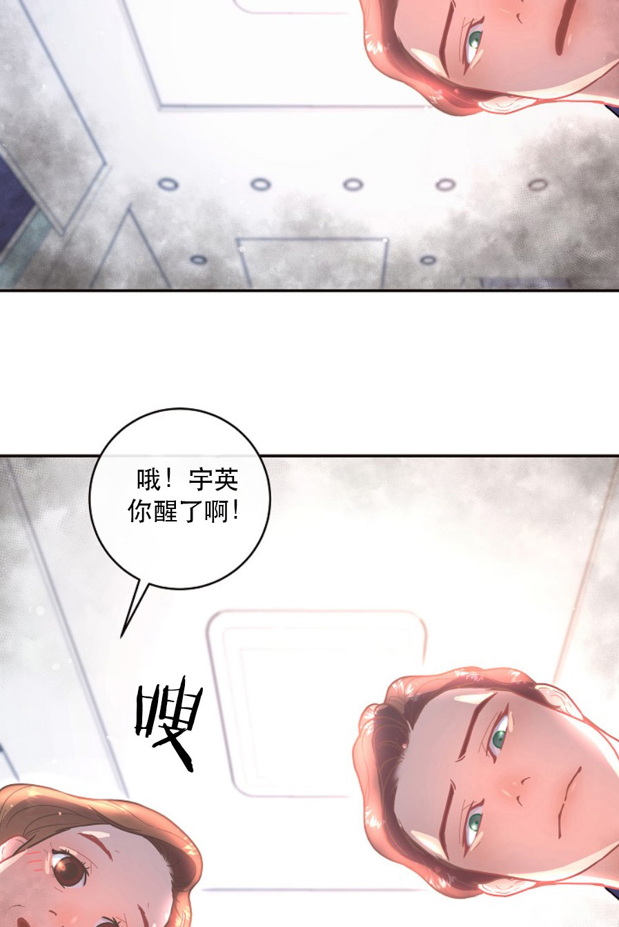 第119话_都躺进医院6