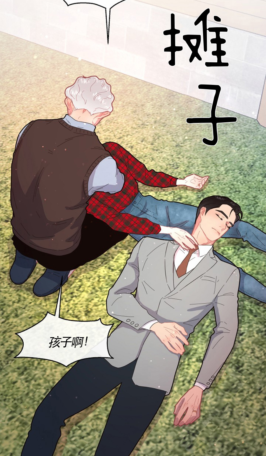 第118话_大型修罗场16