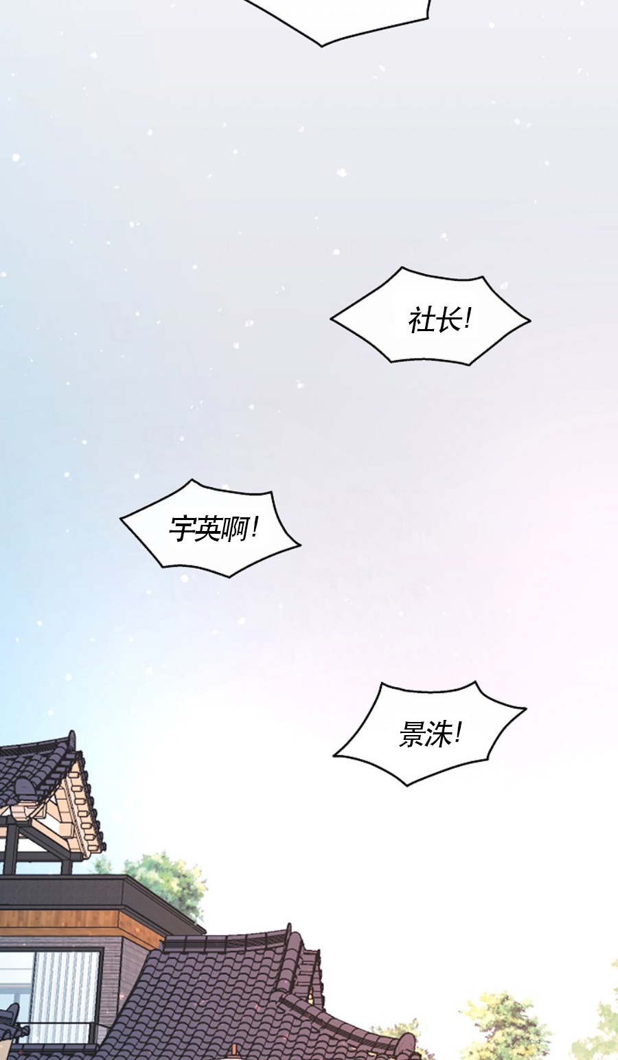 第118话_大型修罗场18