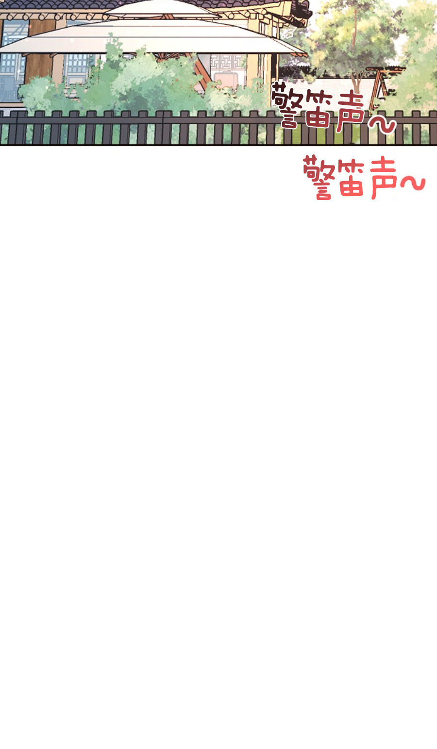 第118话_大型修罗场19
