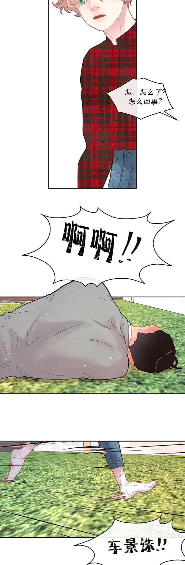 第117话_没有他会死12