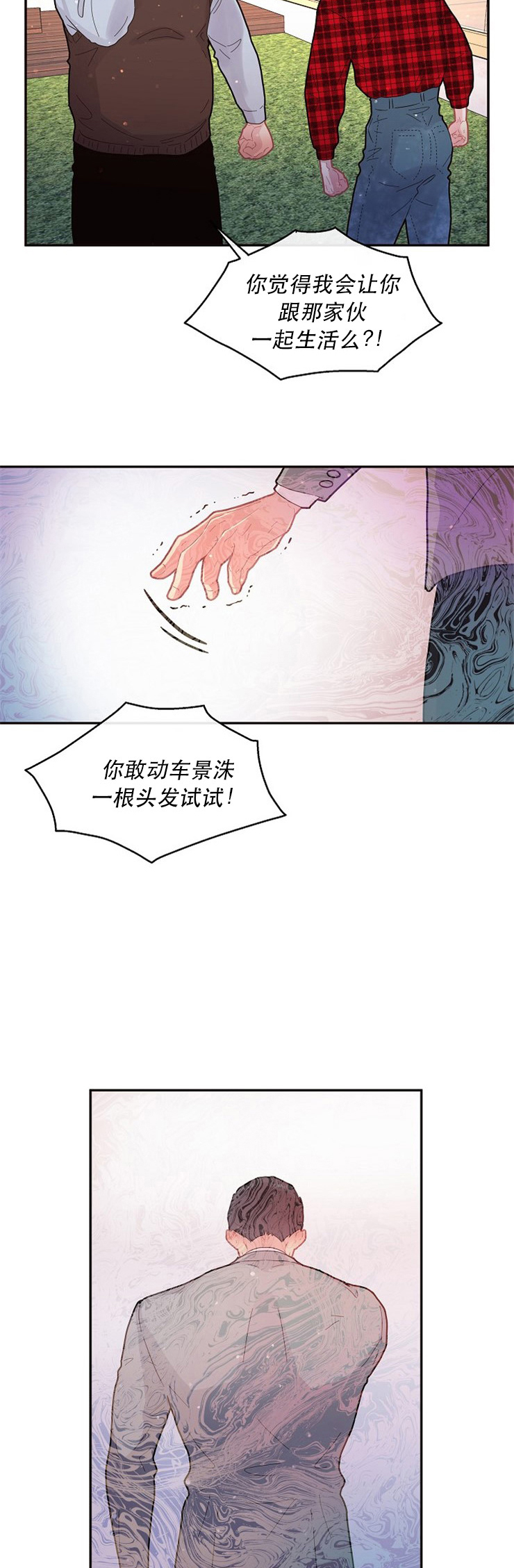 第117话_没有他会死9