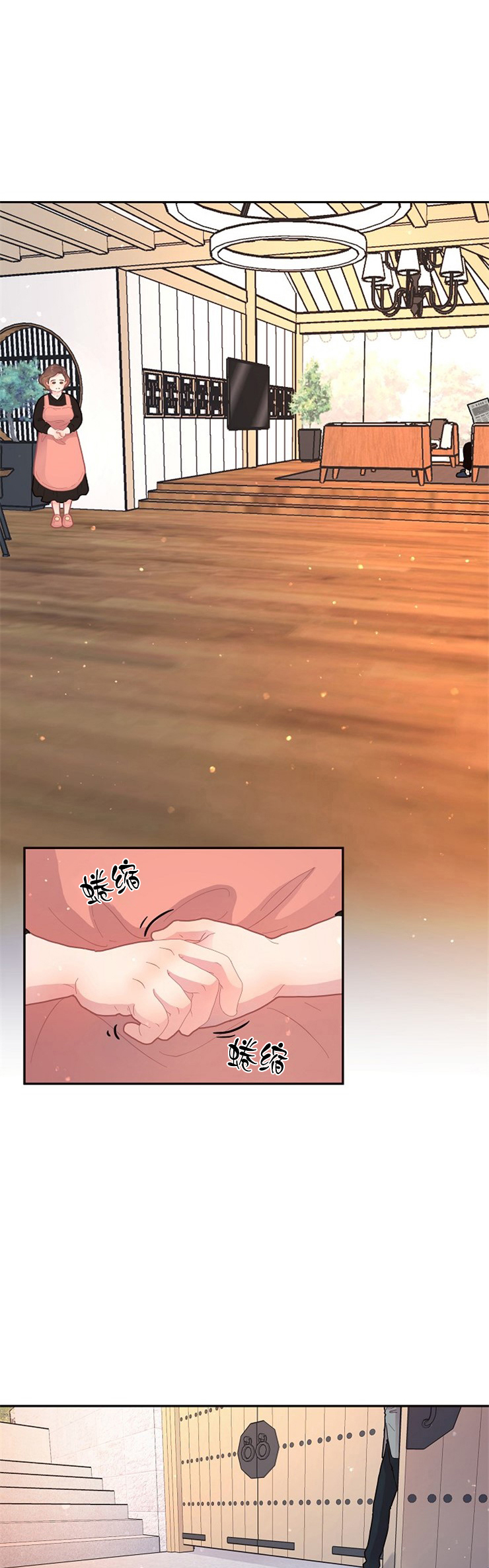 第116话_放水的阿姨0