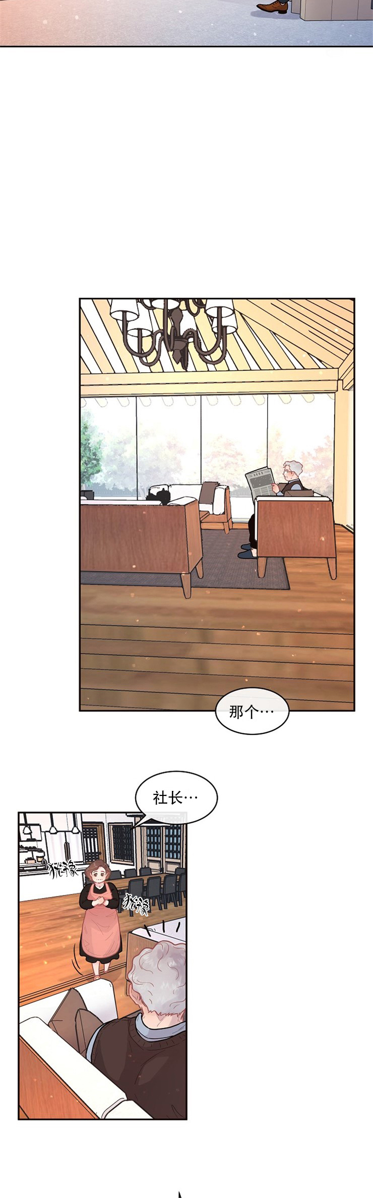 第116话_放水的阿姨1