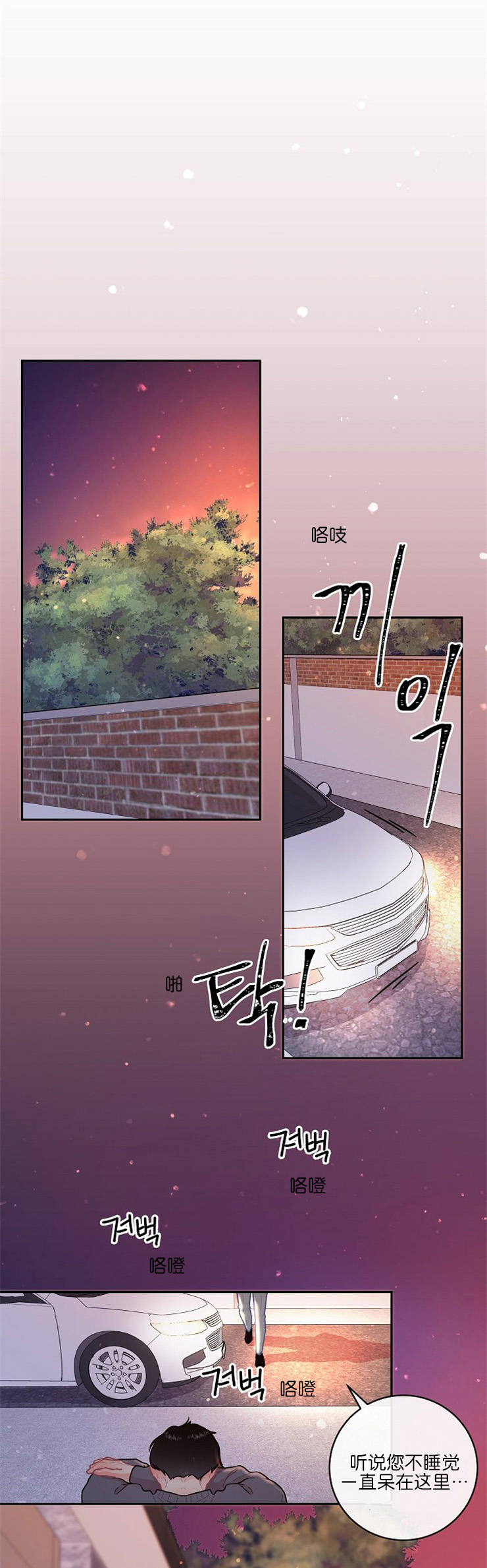 第115话_舍不得离开4
