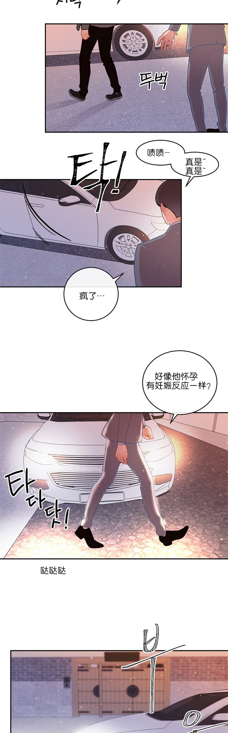 第115话_舍不得离开7