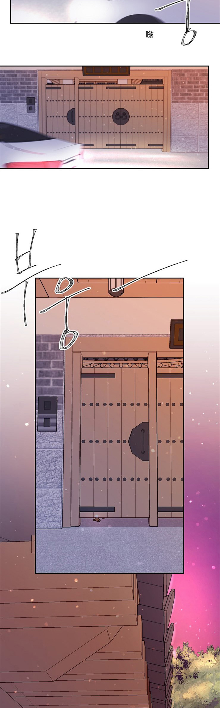 第115话_舍不得离开8