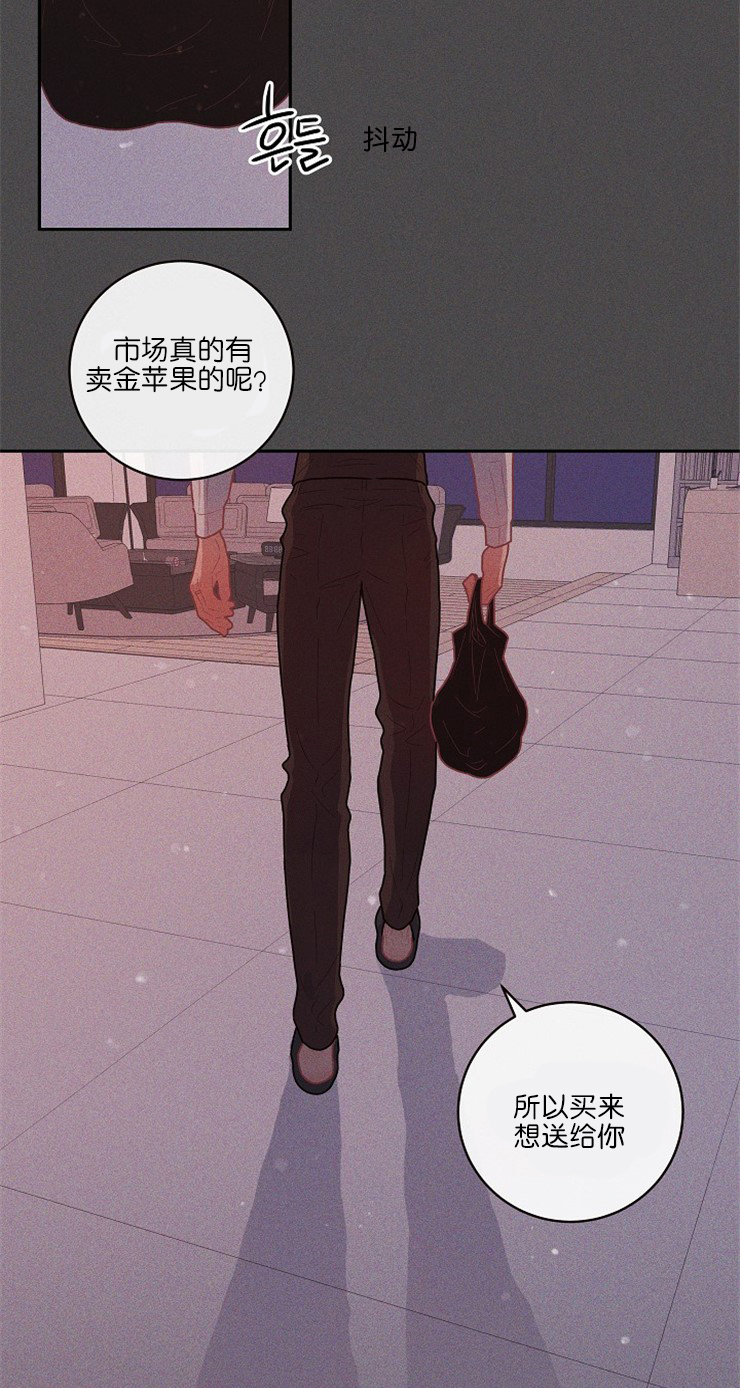 第114话_景洙的噩梦1