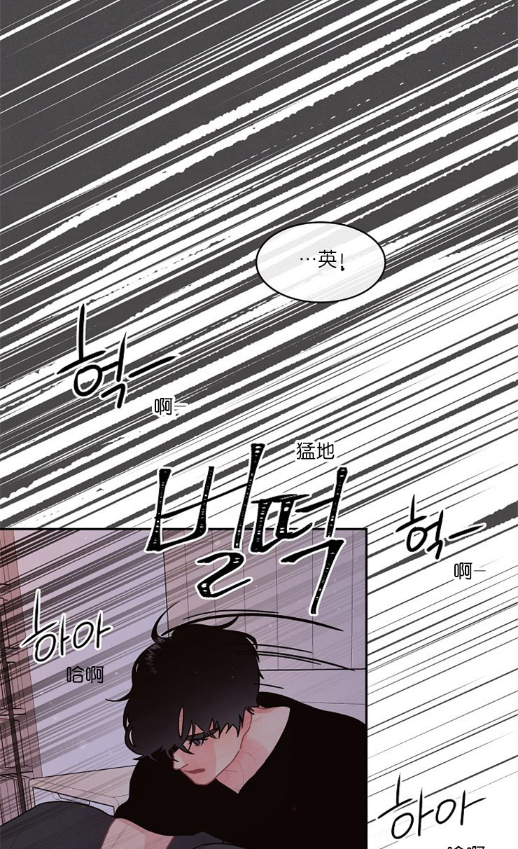 第114话_景洙的噩梦7