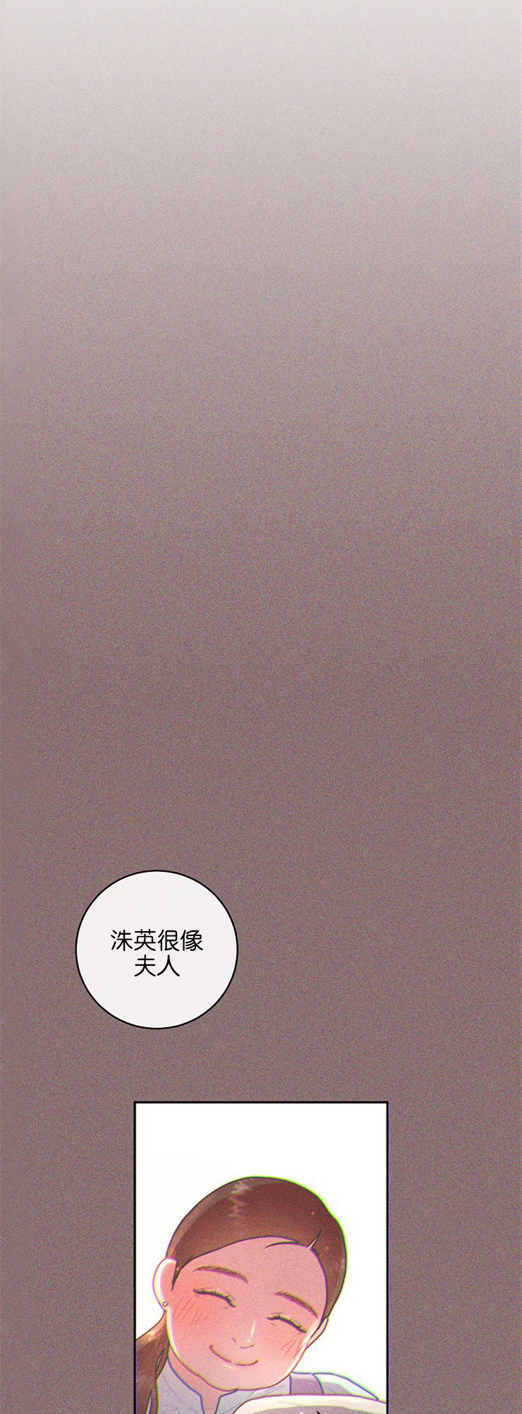 第113话_母亲的疼爱3