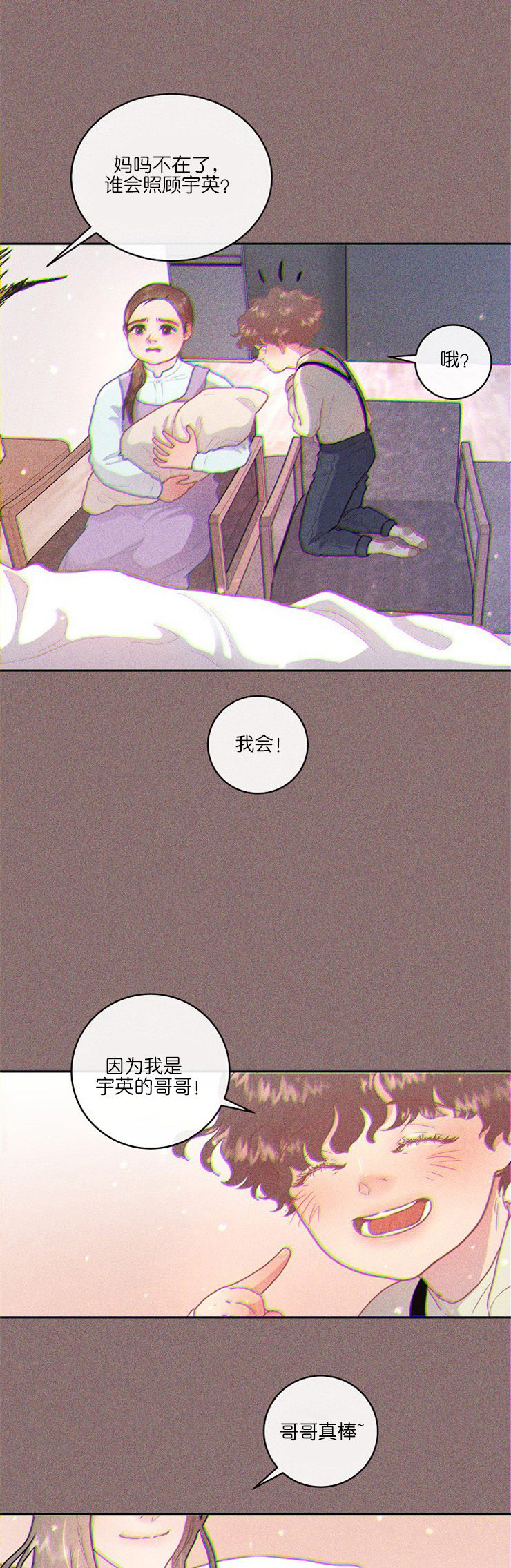 第113话_母亲的疼爱6
