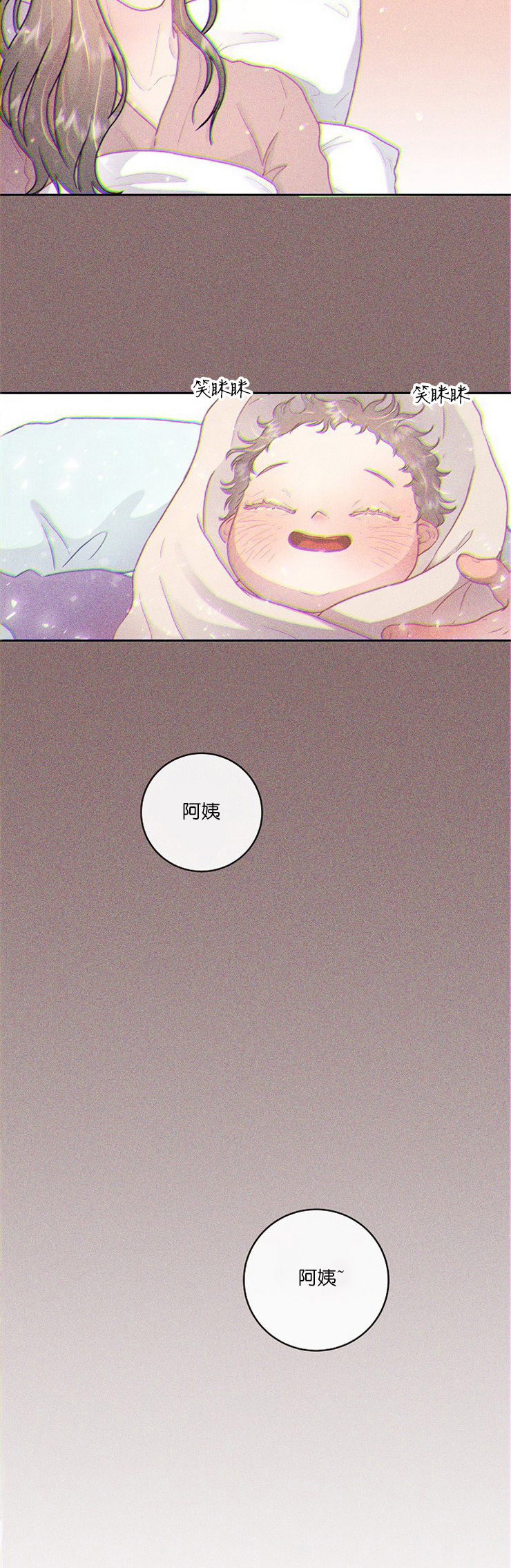 第113话_母亲的疼爱7