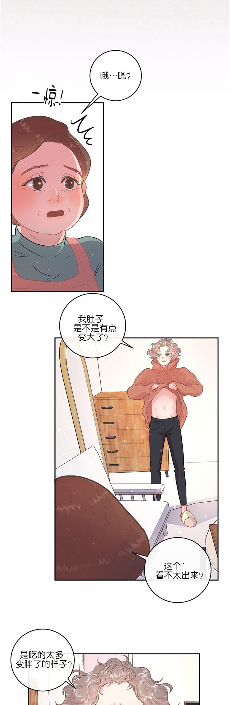 第113话_母亲的疼爱8