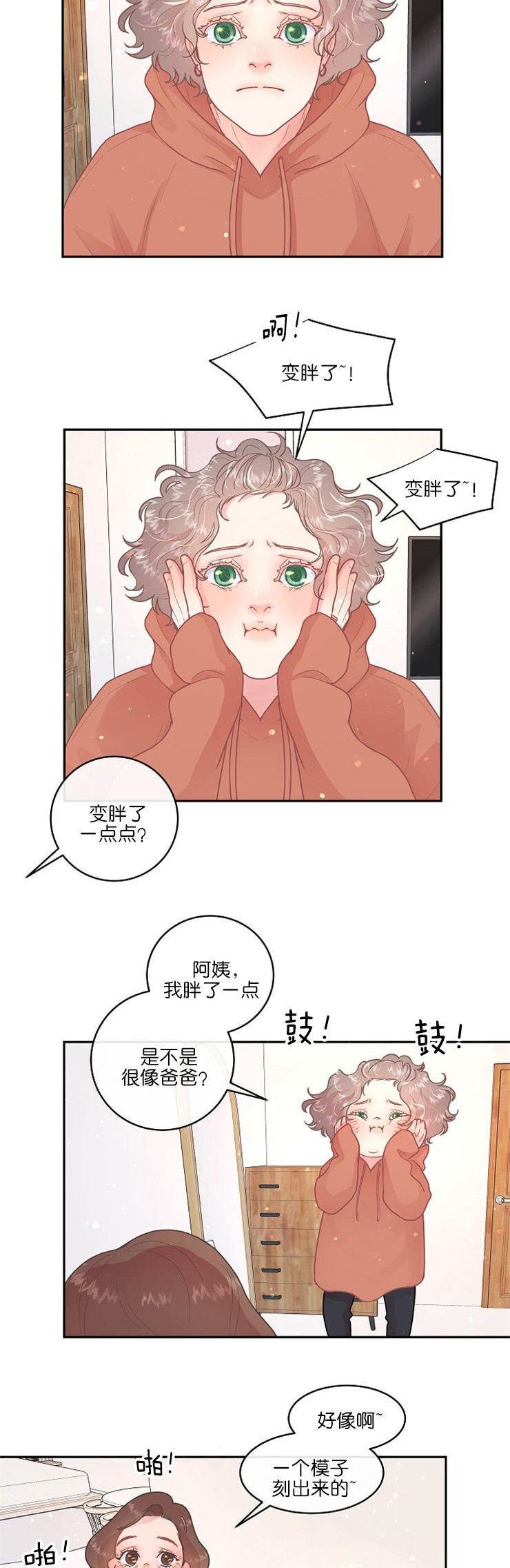 第113话_母亲的疼爱9
