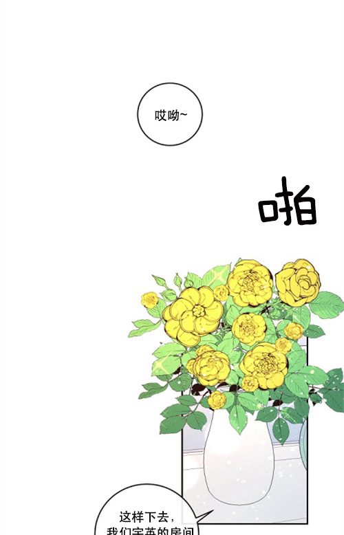 第112话_天定的姻缘0