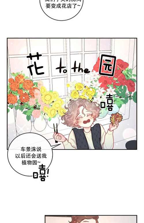 第112话_天定的姻缘1