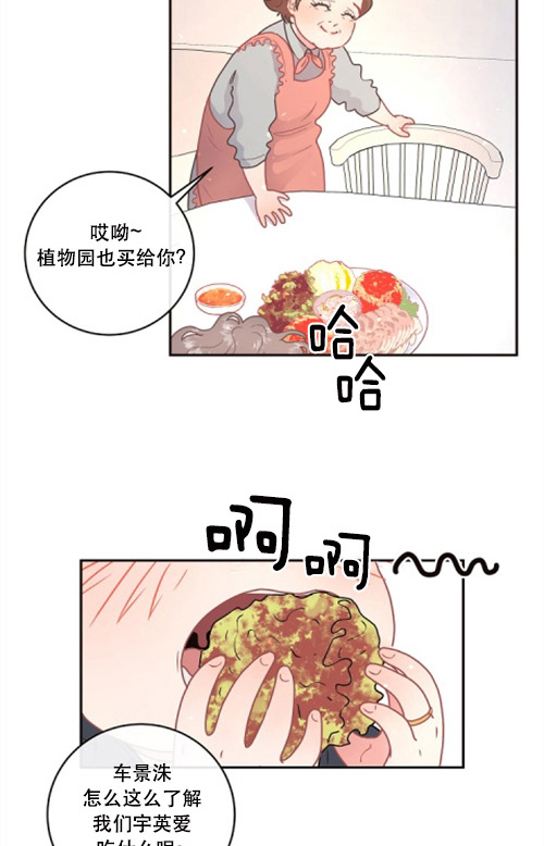 第112话_天定的姻缘2