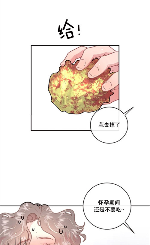第112话_天定的姻缘8