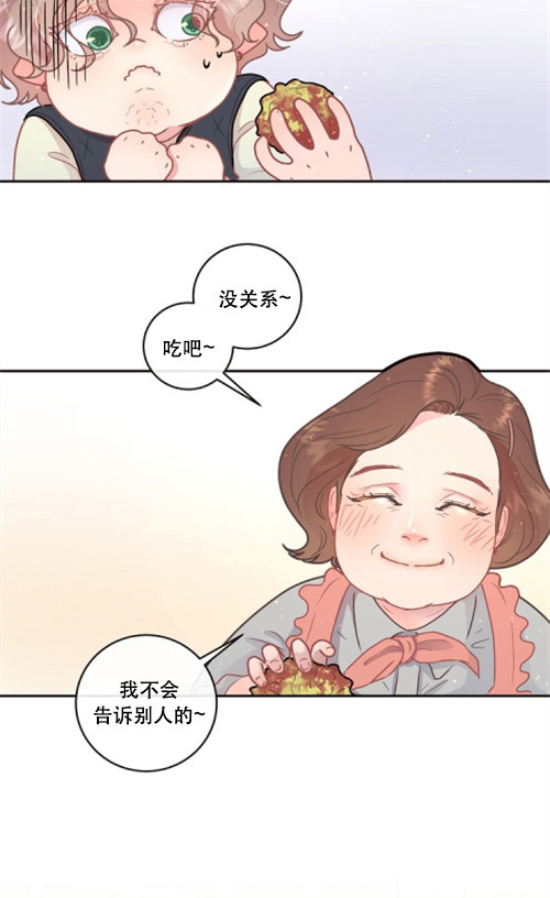 第112话_天定的姻缘9