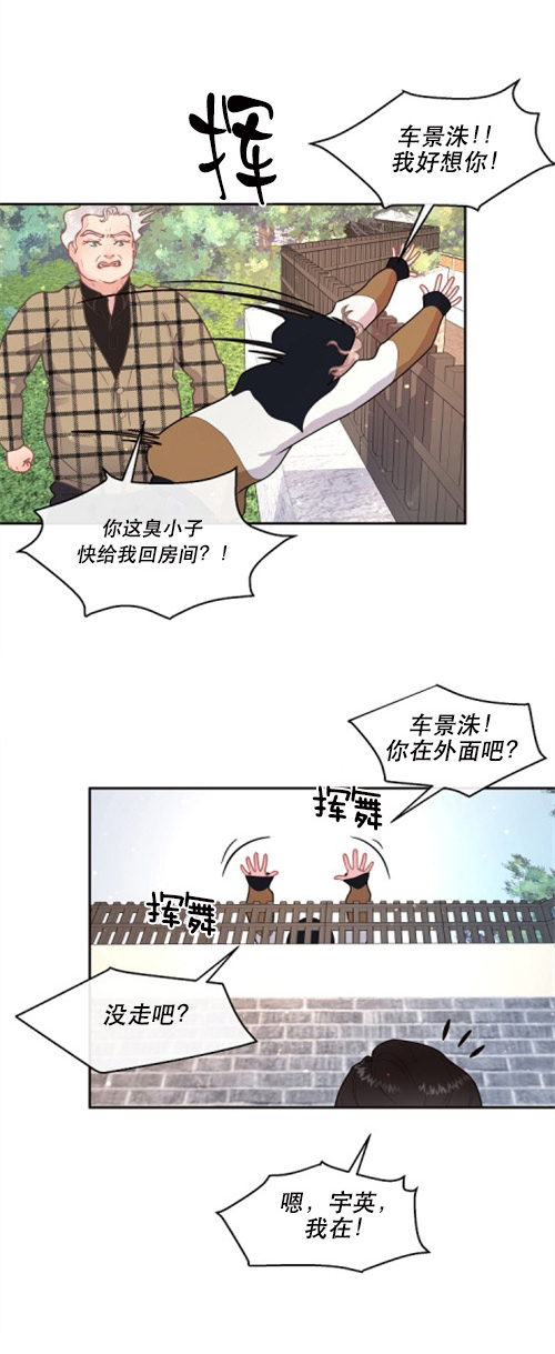 第111话_决堤的思念0