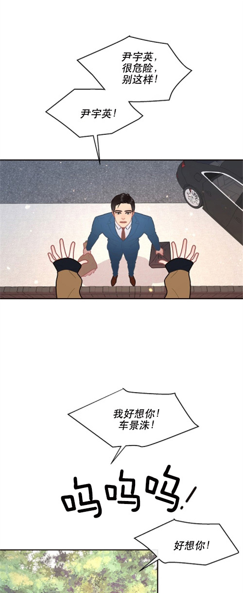 第111话_决堤的思念1