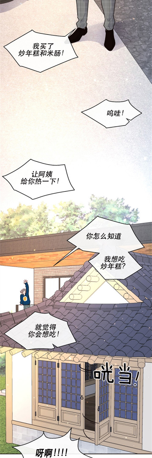 第111话_决堤的思念10
