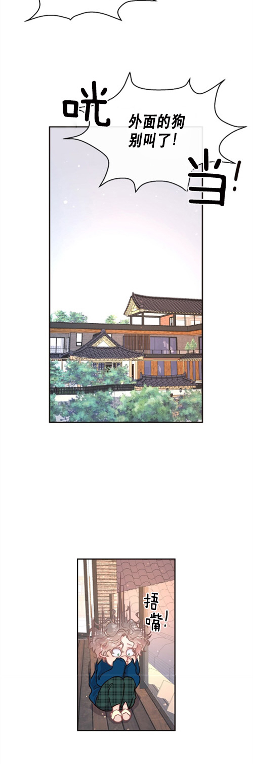 第111话_决堤的思念11