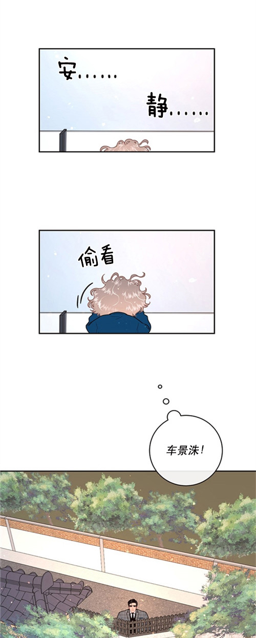 第111话_决堤的思念12