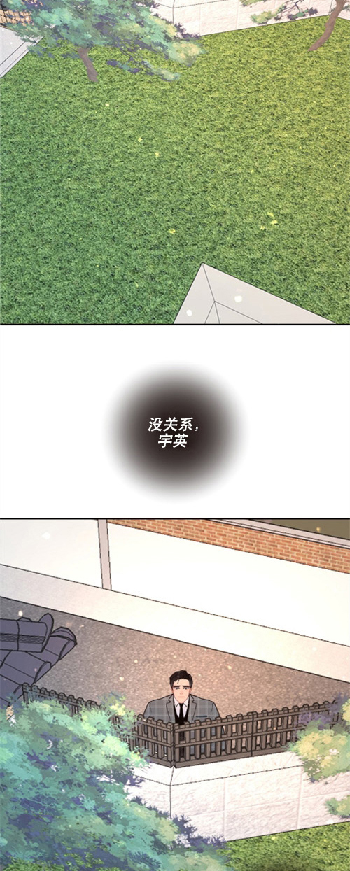 第111话_决堤的思念13
