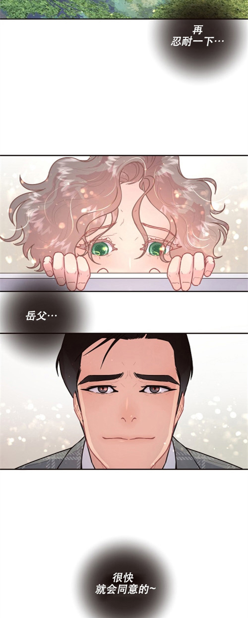 第111话_决堤的思念14