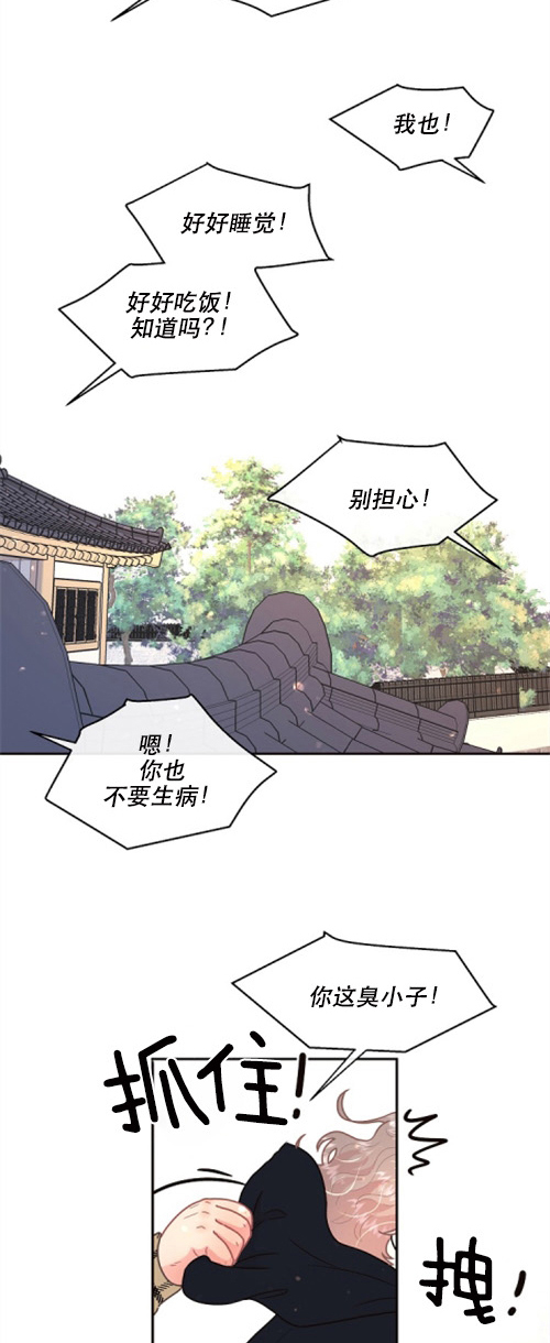 第111话_决堤的思念3