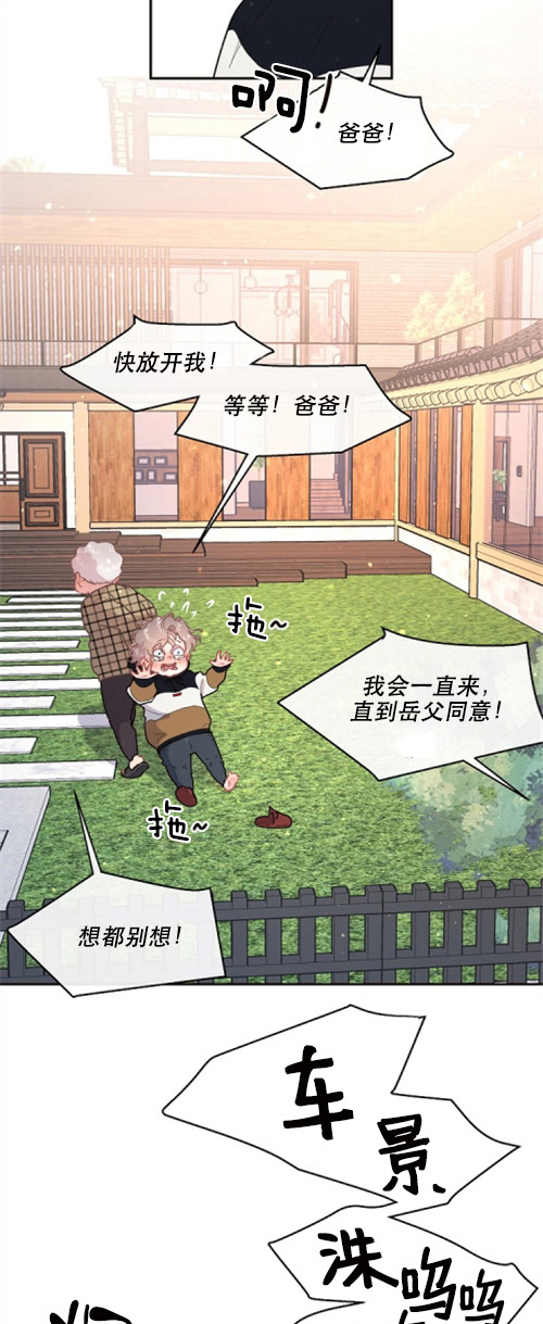 第111话_决堤的思念4