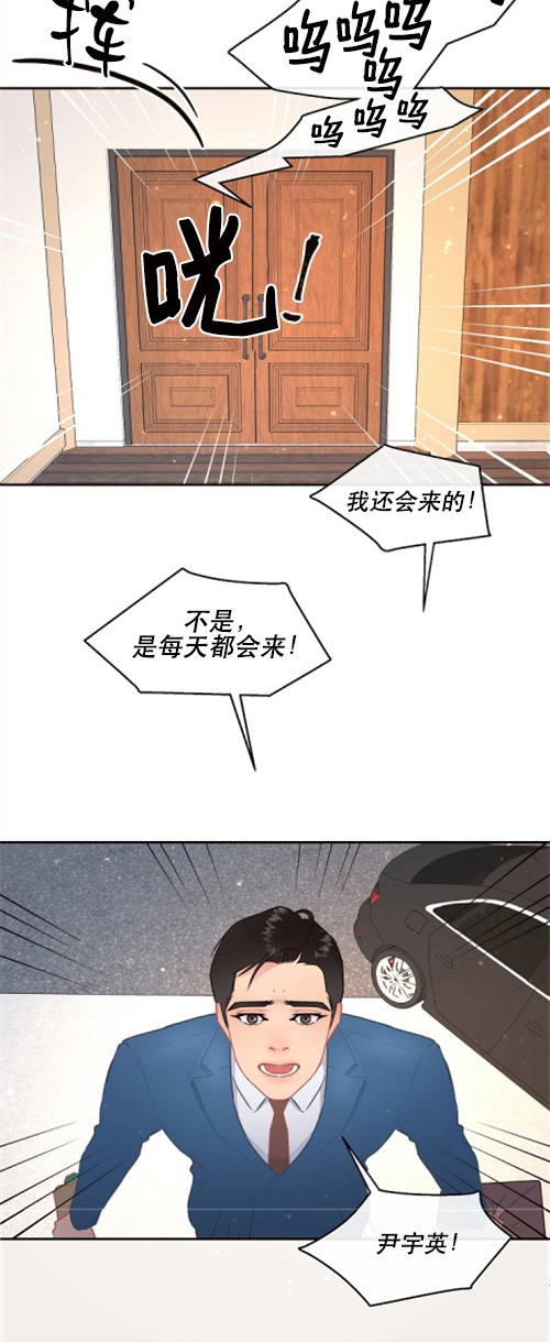第111话_决堤的思念5