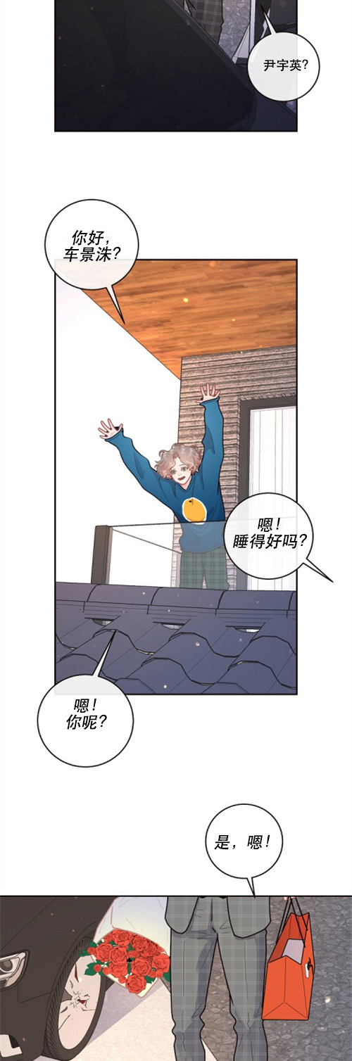 第111话_决堤的思念9