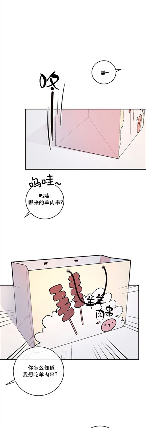 第110话_被拆的鸳鸯0