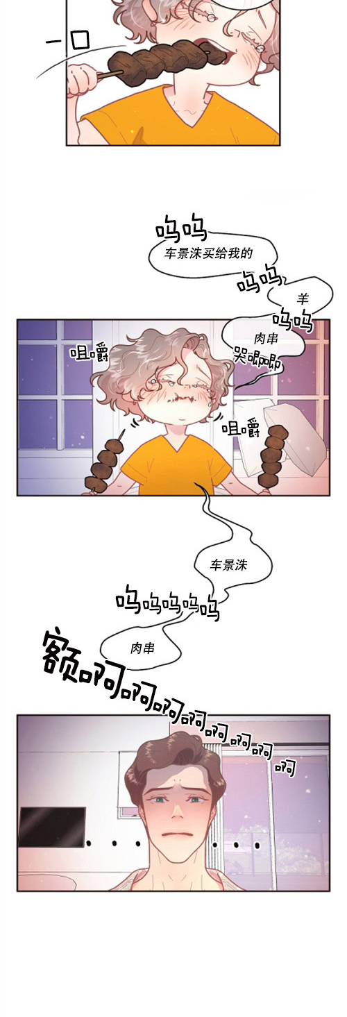 第110话_被拆的鸳鸯3