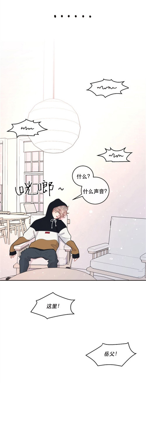 第110话_被拆的鸳鸯5