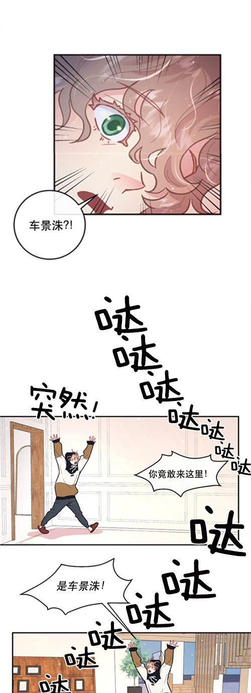 第110话_被拆的鸳鸯6
