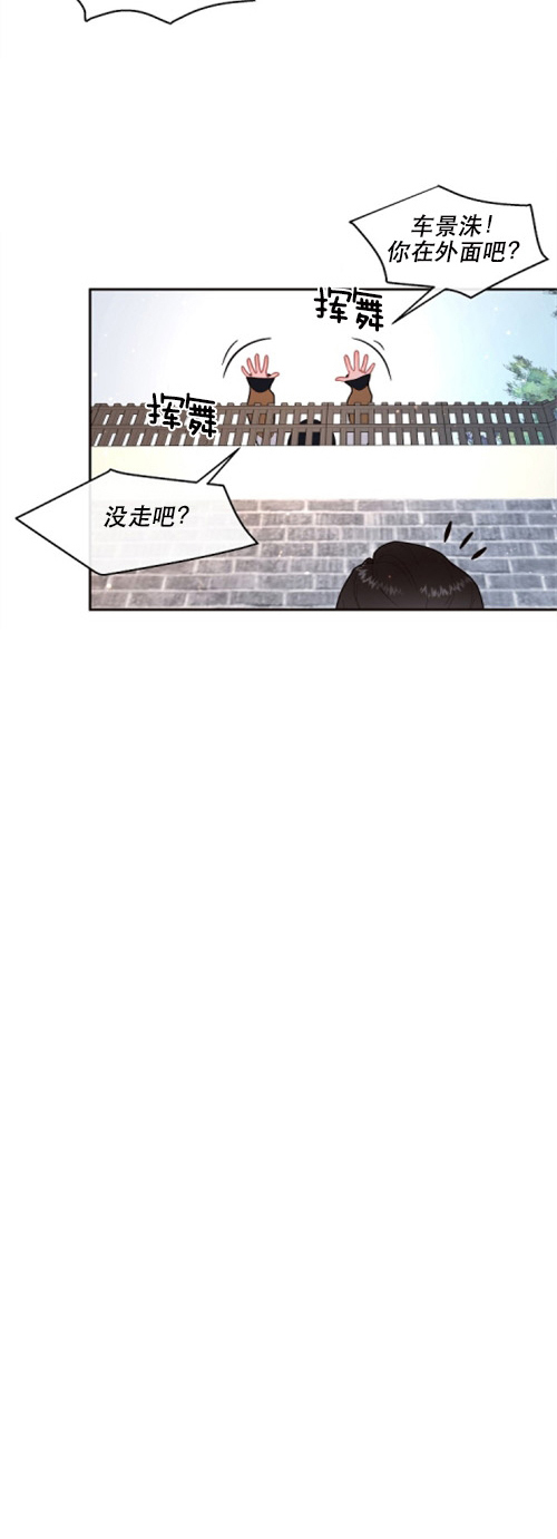 第110话_被拆的鸳鸯9