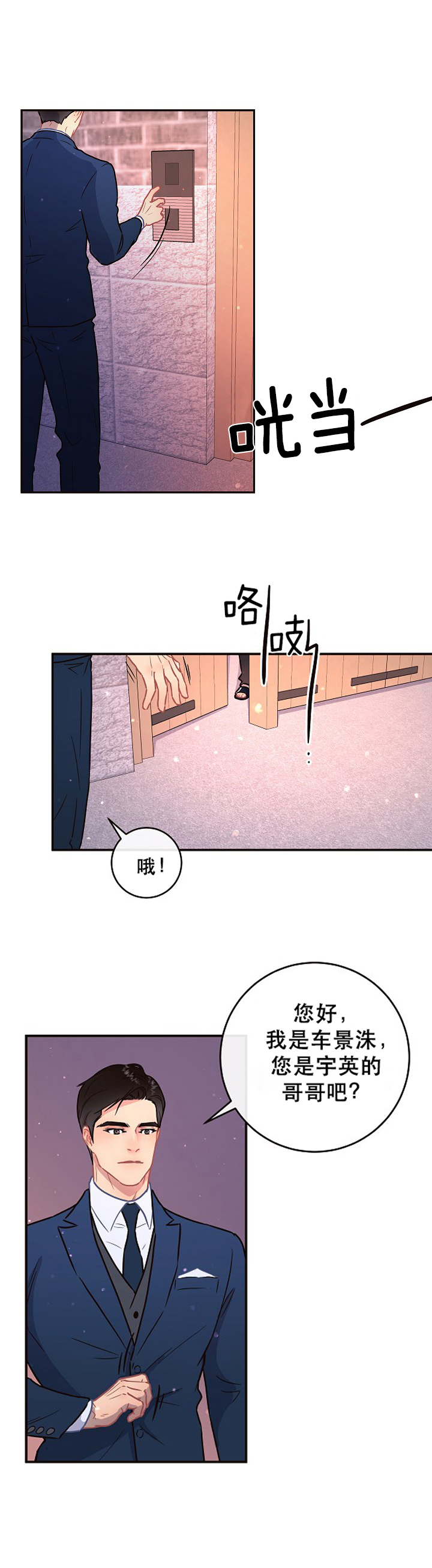 第109话_我明天再来0