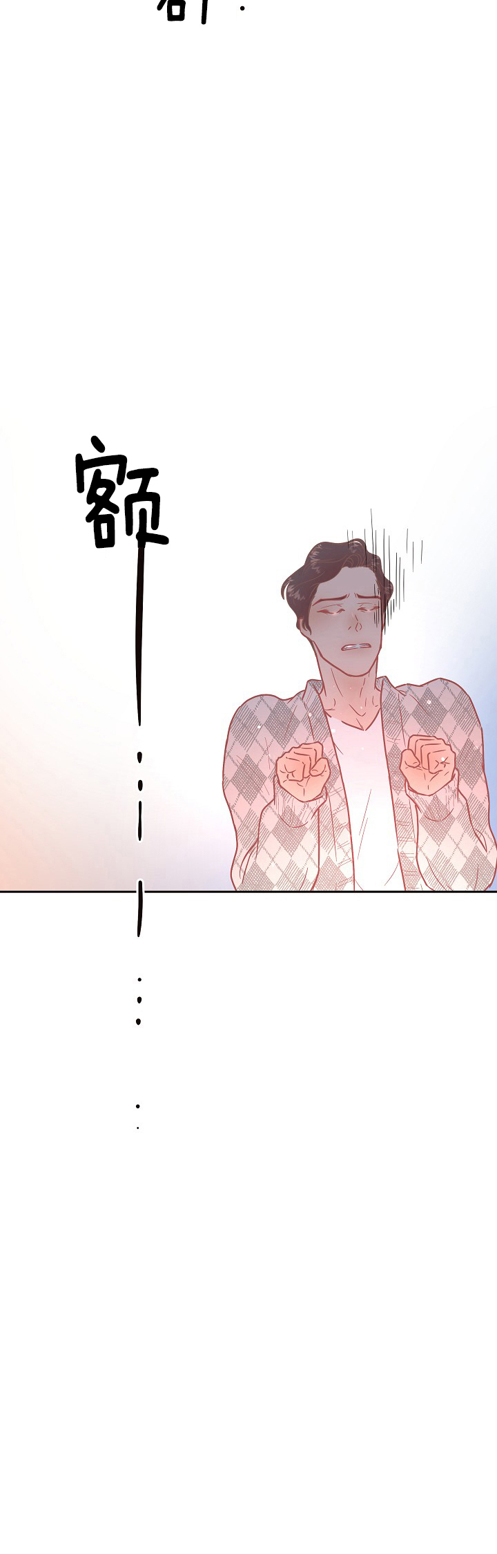 第108话_上门被赶走11