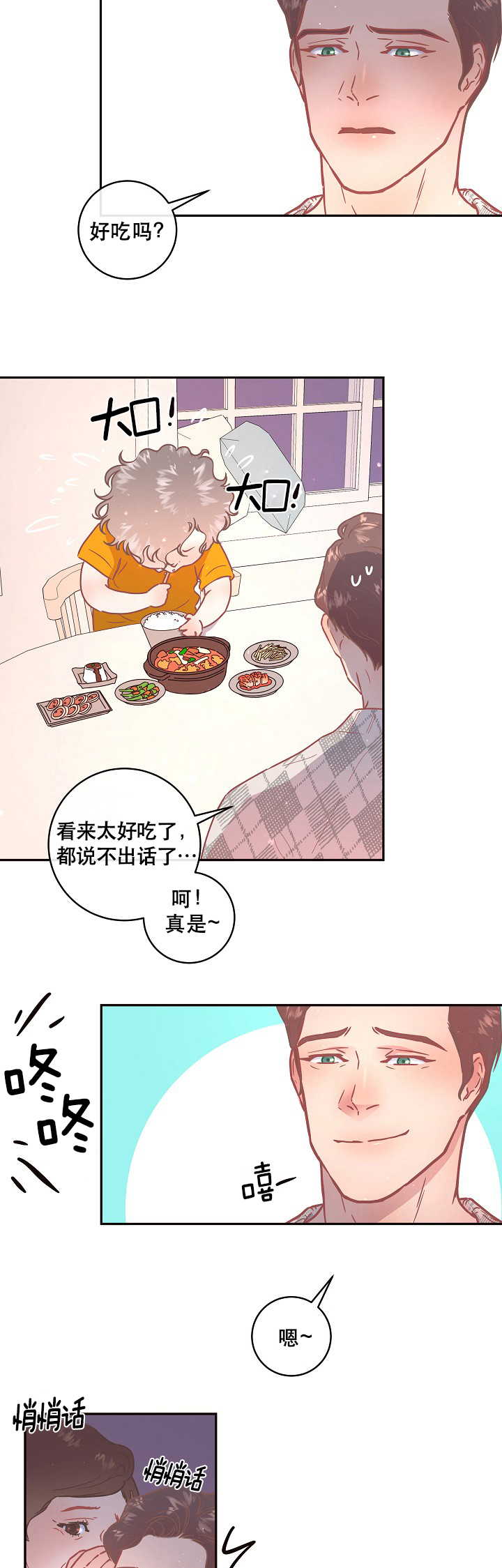 第108话_上门被赶走5