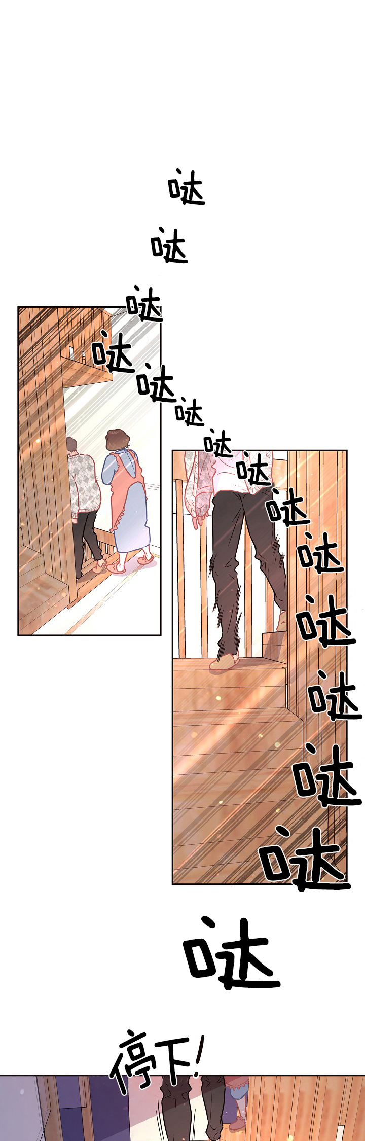 第108话_上门被赶走7