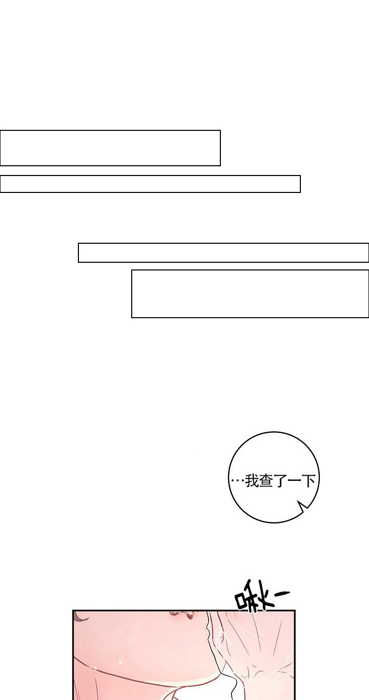 第106话_宝宝的名字0